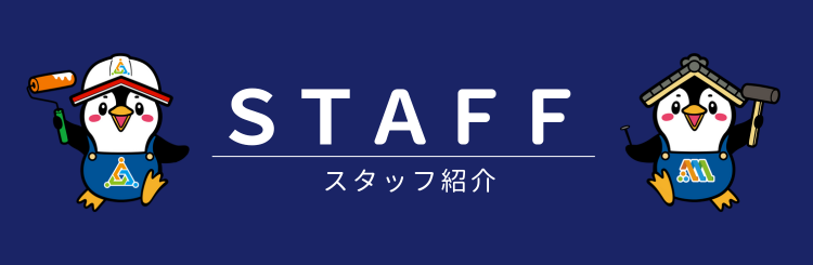 スミタイの採用情報（屋根サイト）