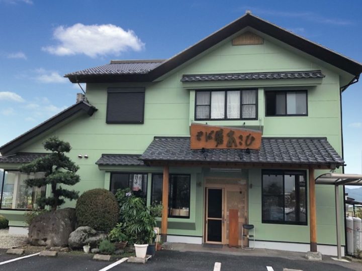 施工後