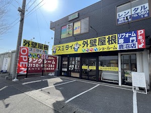 スミタイ鹿沼店 place picture