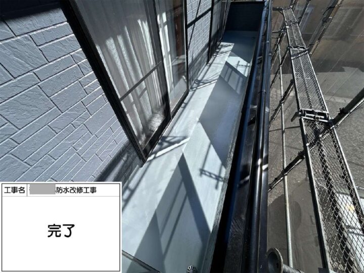 栃木県日光市 K様邸 FRP防水1プライ工法